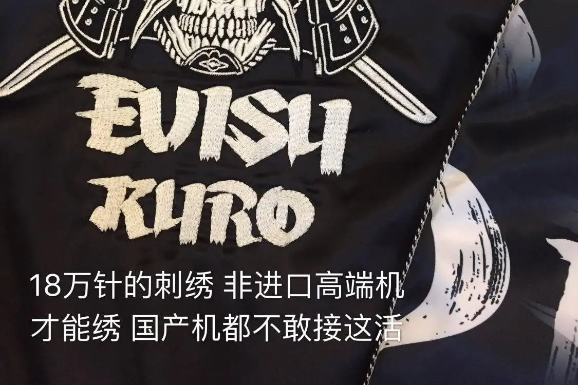 Аутентичная Evisu Новая зимняя высококачественная модная теплая дышащая мужская хлопковая куртка пара бейсбольная форма Пальто Тренч