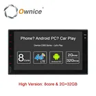 Универсальный автомобильный DVD-плеер Ownice C500, 2 din, Android 6,0, Восьмиядерный процессор, GPS, Wi-Fi, BT, Радио BT, 2 Гб ОЗУ, 32 Гб ПЗУ, 4G SIM, LTE