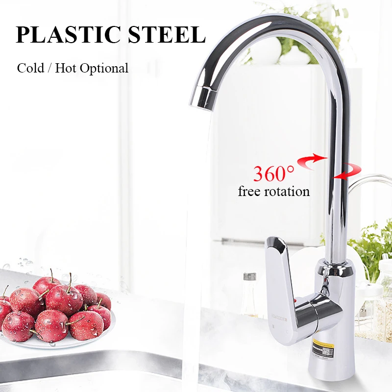 Kitchen Fixtures Горячая/холодная кухня смесители из нержавеющей стали кухонный смеситель с одной ручкой на одно отверстие кухонный кран смеситель раковина кран кухонный кран - Color: Kitchen Fixtures