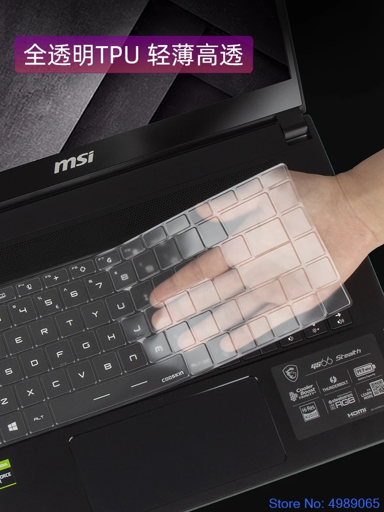 Защитный чехол для клавиатуры из ТПУ MSI GE66 Raider / GS66 Stealth 10SE 039 GE 66 GS 15 6 дюйма|Наклейки