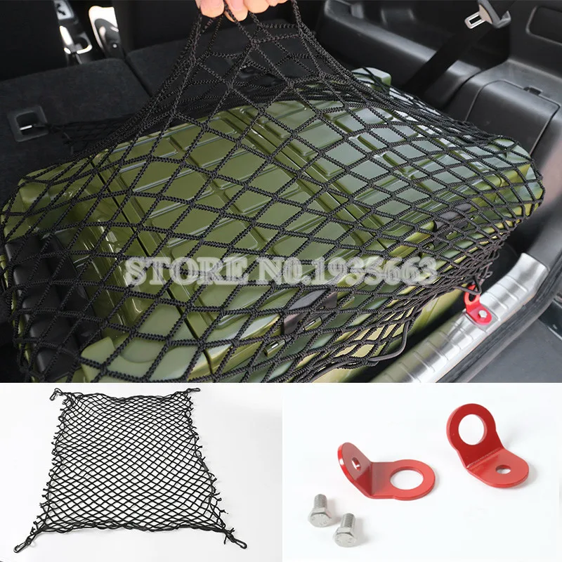 Автомобильный задний сетка в багажник и задние крючки для багажника Suzuki Jimny 2007 2017