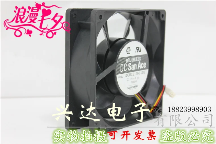 

109R1212H1J031 12038 12В 0.55A 12 см большой объем воздуха Вентилятор охлаждения