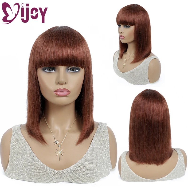 Парики из человеческих волос Brown Auburn с коротким Бобом бразильские парики челкой