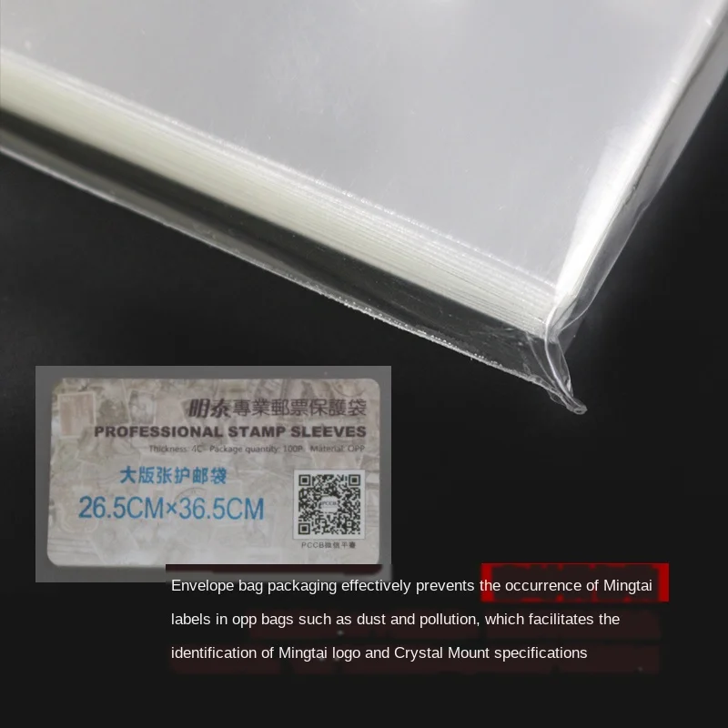 

Mingtai large edition Zhang Hu mail bag (26.5cm 36.5cm)