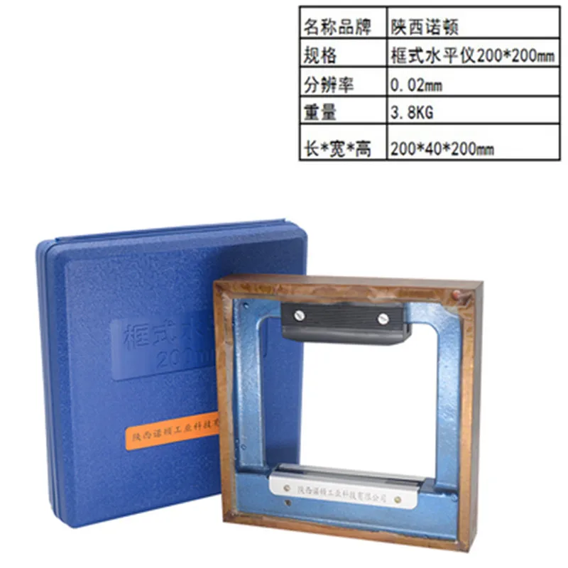 200x200mm frame 100/150/200/250/300 мм Бар/рамка измеритель уровня PH для отладки оборудования промышленной измерительный инструмент - Цвет: 200x200mm frame