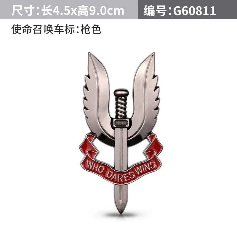 

Наклейка на военную машину Noizzy Special Air Force металлический значок-эмблема, 3D, с логотипом SAS, для мужчин