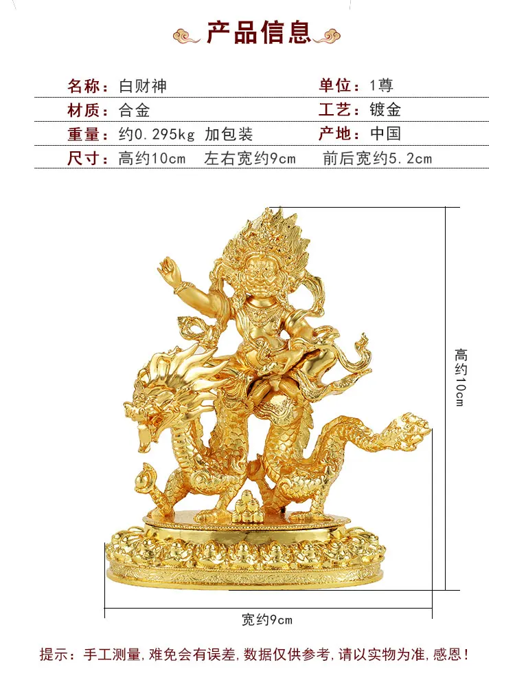 Белая статуя Будды на удачу украшение тибетский буддизм Тантра сплав процесс