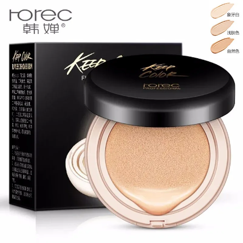 Идеальная подушка для кожи BB CC крем-консилер контроль жирности увлажняющий