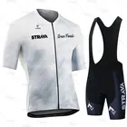Комплект одежды для велоспорта STRAVA Pro, цвет белый, дышащий, с коротким рукавом, лето 2021