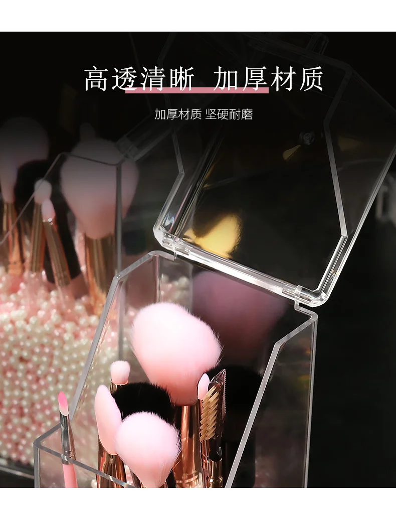 Multi-style Acrylic Makeup Organizer Cosmetic Holder Makeup Tools Storage Pearls Box Brush Accessory Organizer Box with Cover