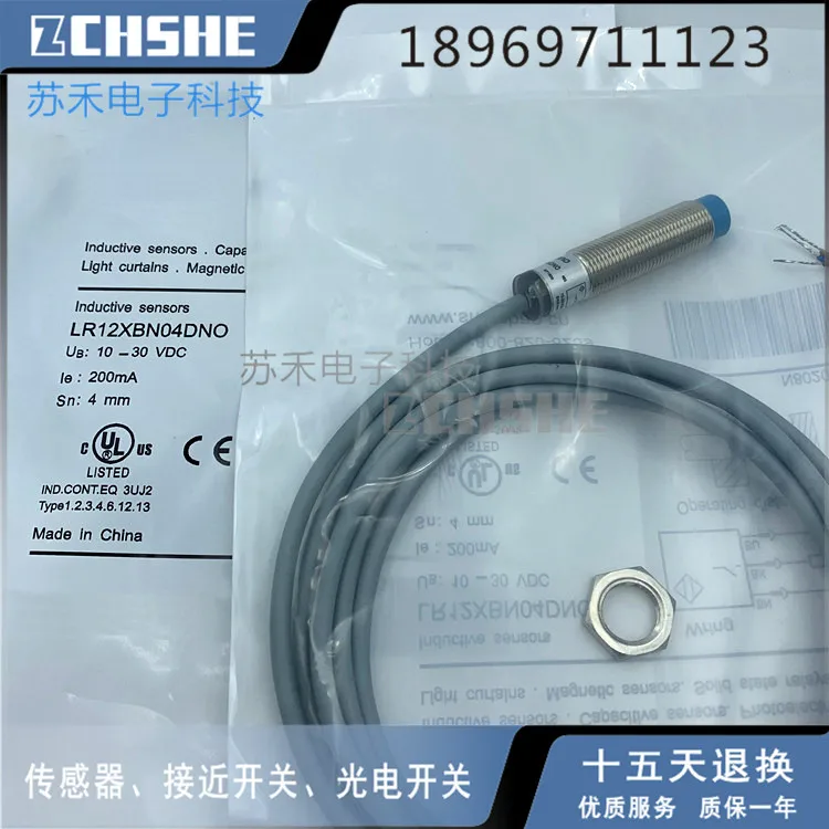 lr12xbn04dno lr12xbn04dno