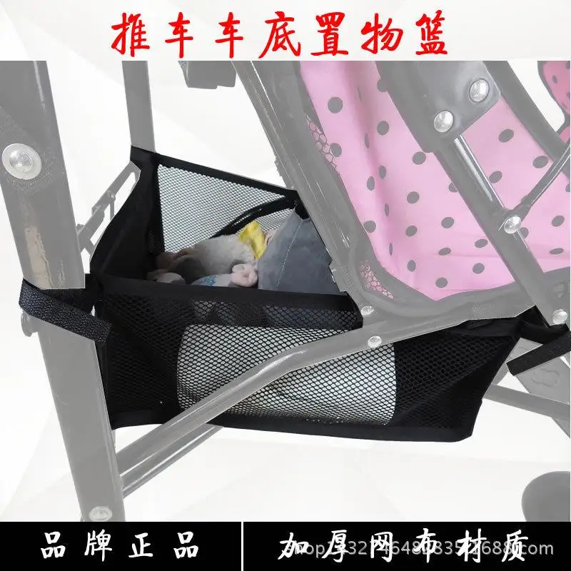 New Style Baby Stroller Basket Organizer Storage Bag Portable Pram Newborn Baby Care Stroller Basket