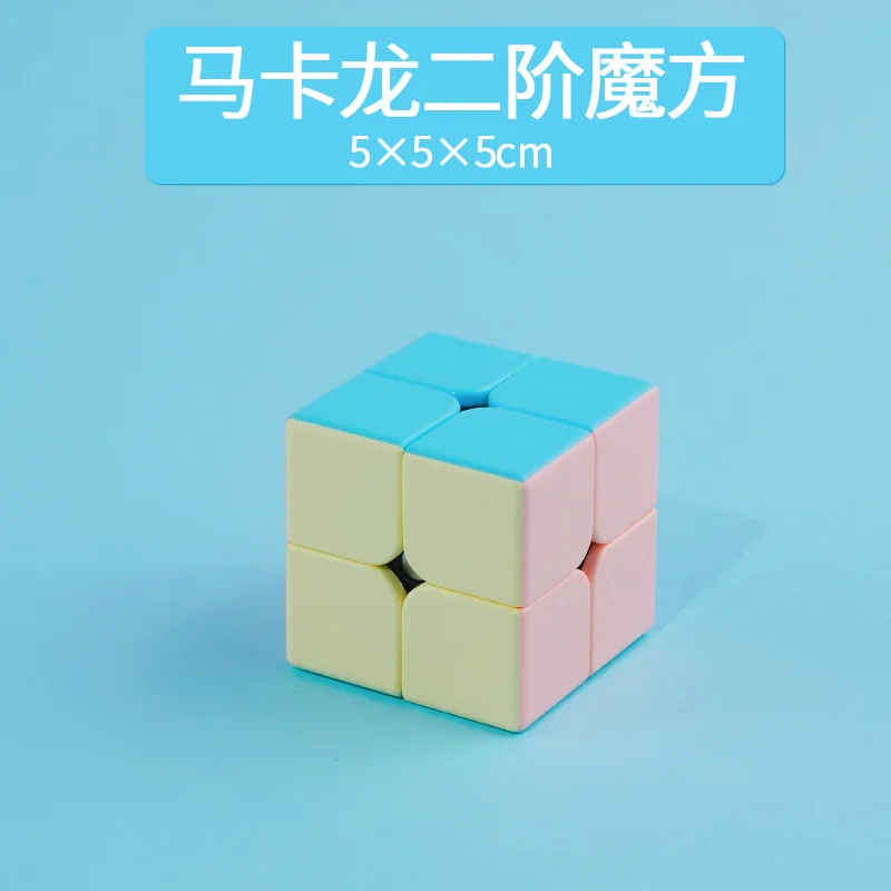 

Puzzle Magic Cube Stickers Mini Anti Infinite Hand Educational Toys Children Cool Cube Toys New Cubo Magico Sensory Toys BC50MF