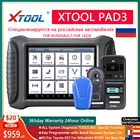 XTOOL новейший автомобильный программатор ключей OBD2 X100 PAD3 Профессиональные диагностические инструменты OBD2 Иммобилайзер с Kc100 и работа с LADA X-ray VESTA и RU Поддержка Renault Бесплатное обновление онлайн
