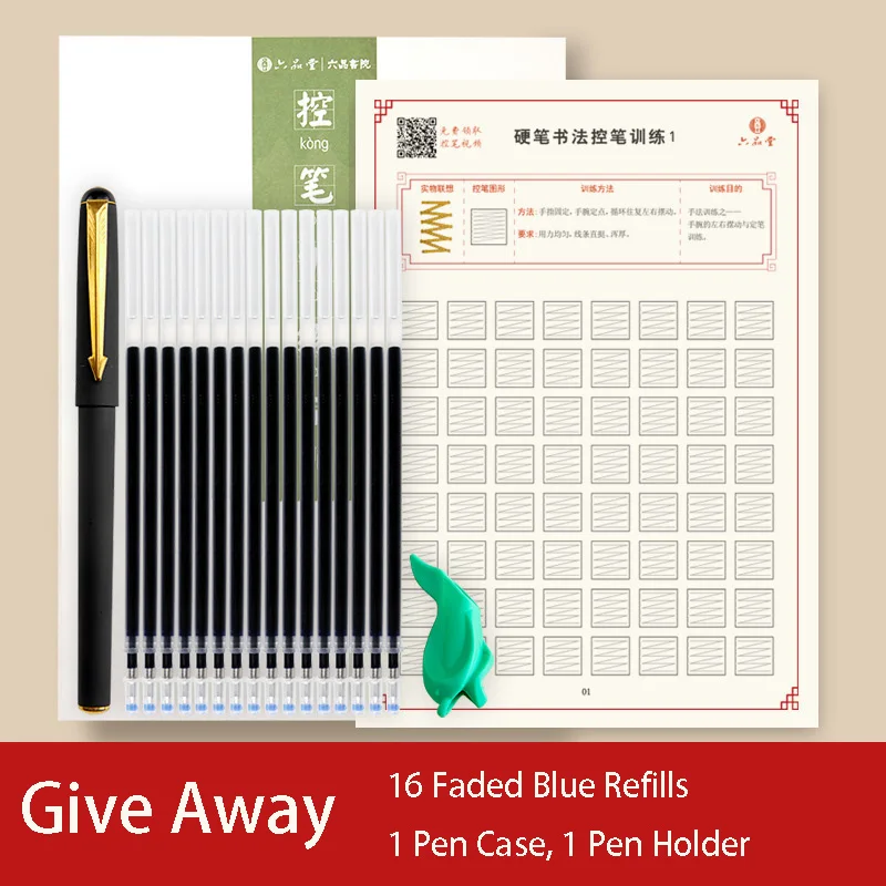 

Pen Control Training Copybook Paper Hard Pen Calligraphy Painting Book Simple Strokes Kindergarten Enlightenment Painting Book