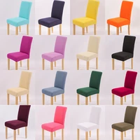 zerolife solid color chair cover dining chairs polyester spandex modern plain chair covers seat cover non slip wedding banquet
