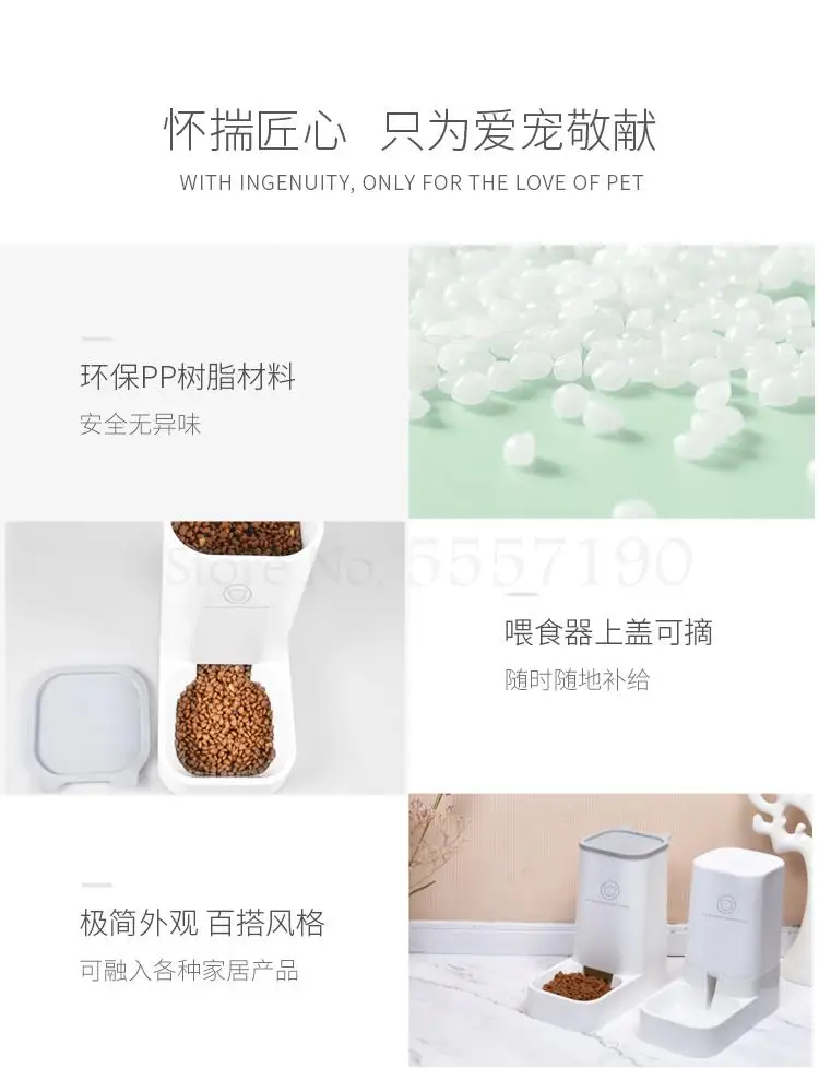 Автоматический кормушка диспенсер для кошки собачья пищевая раковина питьевой