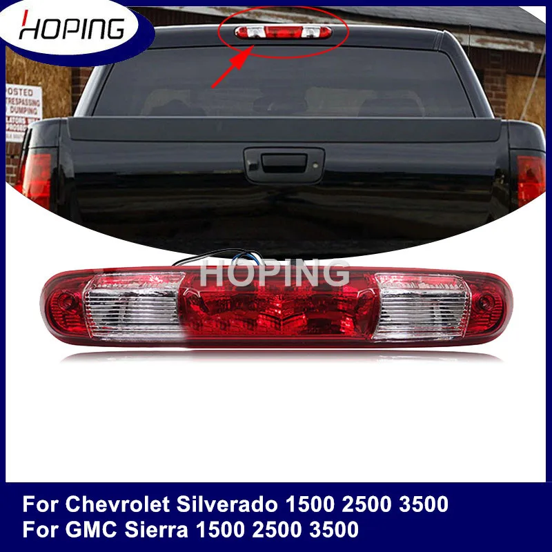 Надеюсь, задний третий Третий тормоз, дополнительный стоп-сигнал для Chevrolet Silverado 1500 2500 3500 GMC Sierra 1500 2500 3500 GM25890530