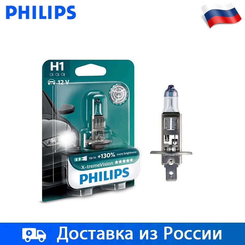 Philips 1шт Галогенная лампа H1 H4 H7 Галоген Дальний Ближний свет 12 В 55 Вт 3500K