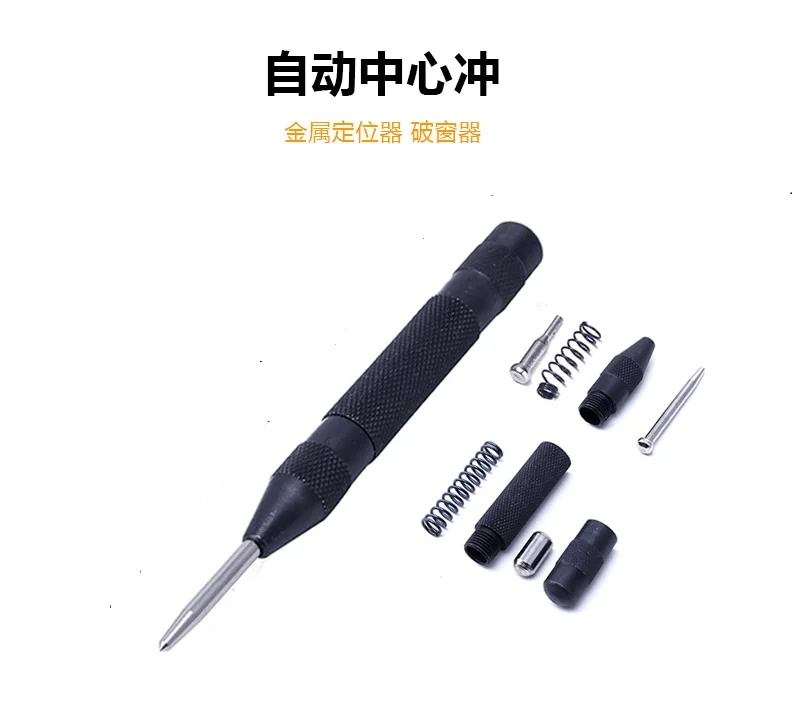 5 Inch Auto Woodworking Drilling Tools Metal Electric Drill Bits Center Punch Spring Loaded | Инструменты