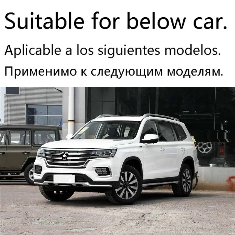 Автомобильная система управления Модифицированная декоративная наклейка для