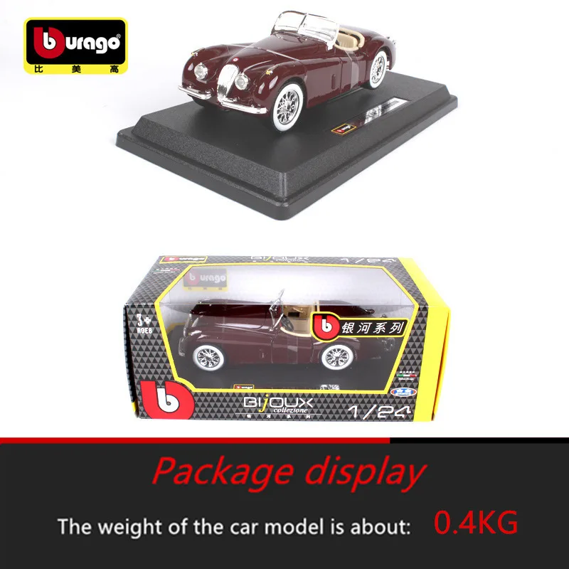 Bburago 1:24 Jaguar XK 120 Ретро имитационная модель для гонок брелок автомобильных ключей