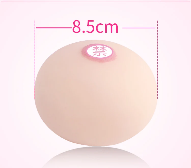 Yeain поддельная грудь силиконовая настоящая Мягкая секс-игрушки для мужчин