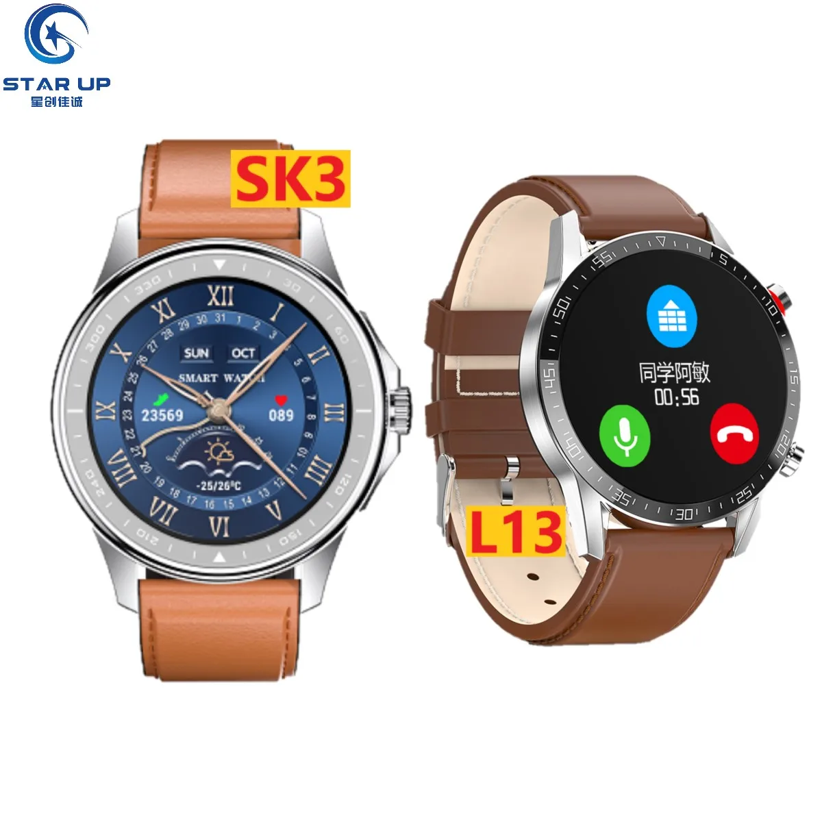 

Умные часы L13, Sk3, Sk7, Sk8 pro, Dk19 с круглым экраном