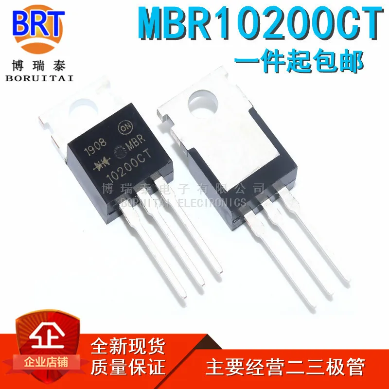 

10 шт./лот MBR10200CT TO220 MBR10200 TO-220 10200CT
