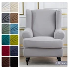 Флисовая Крышка для стула с крыльями, растягивающаяся Съемная моющаяся Крышка для стула с крыльями, Современные чехлы для подлокотника, стула для свадебного банкета