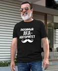 Забавная Мужская футболка с русскими надписями, футболки с дедушкой, повседневные футболки в стиле Харадзюку, графические футболки