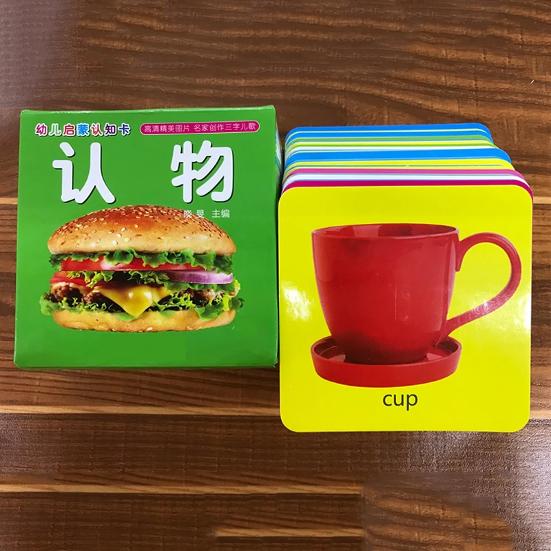 44 шт. повседневные английские китайские карточки для слов флеш карты лексика