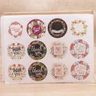 200 шт.лот, новый дизайн, 3 см, цветочный узор, благодарим вас, наклейки, рождественские этикетки, самоклеящиеся этикетки ручной работы для пекарни