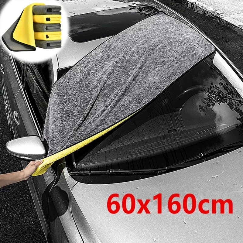 Полотенце из микрофибры для автоматической мойки салфетка Сушки автомобиля