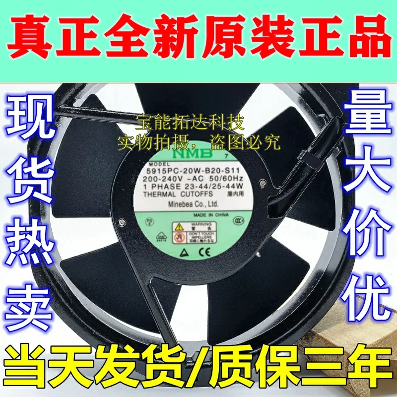 

Freeshipping 5915PC-20W-B20-S11/S05 /S12 17238 Metal Leaf High-temperature Resistant Fan