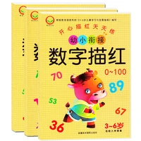 3pcsset chinese basics characters han zi writing books exercise book learn chinese kids adults beginners preschool workbook