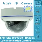 Потолочная IP-камера GK7205V300, 5 МП, 2592x1944, H.265, IRC, XMEYE, P2P, с функцией обнаружения лиц, низкой освещенности