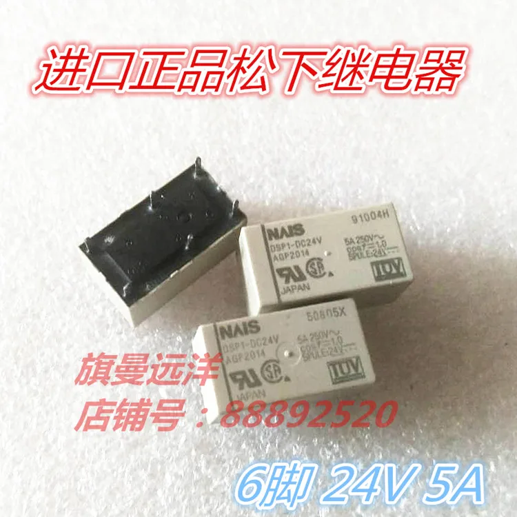 DSP1-DC24V 24�� ��֧ݧ� 5�� 6-�ܧ�ߧ�ѧܧ�ߧ�� 24�� �������ߧߧ�ԧ� ���ܧ�