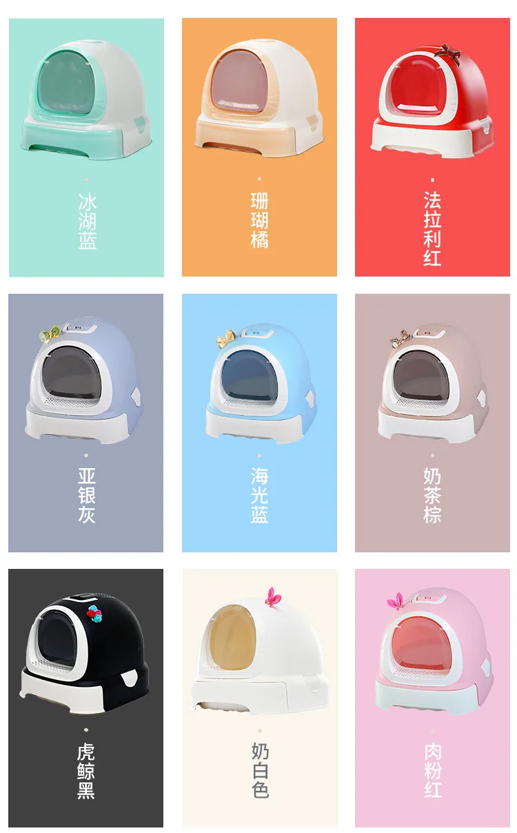 Коробка для кошачьего туалета коробка полностью закрытый туалет анти-брызг