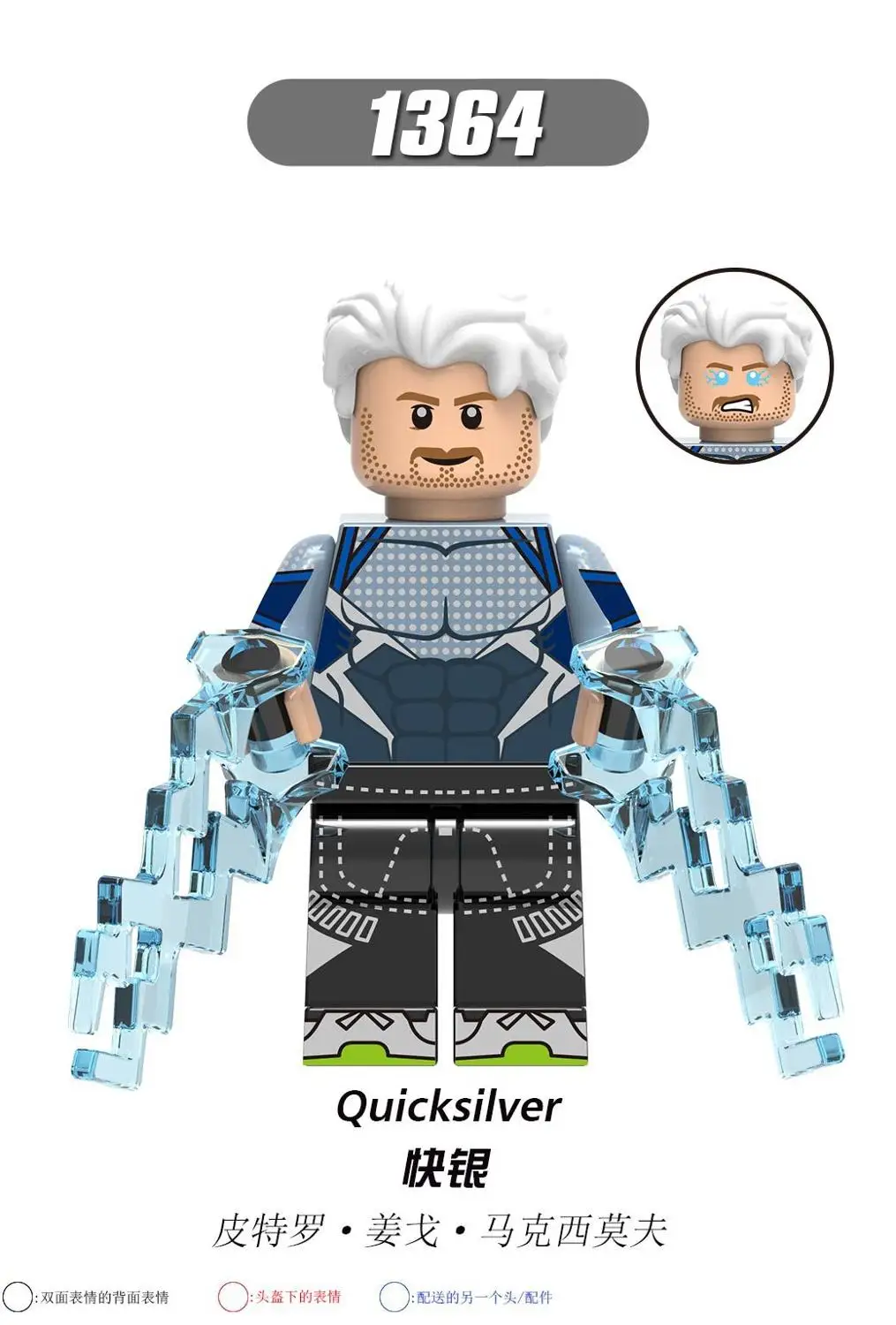Crossbone строительные блоки Питер Паркер Quicksilver Kingpin Красный Череп Супер Герои