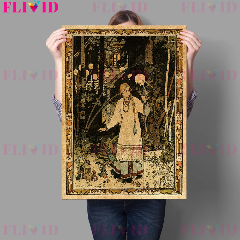 

Художественный плакат "Baba Yaga, Василиса, Сирин и единорог"