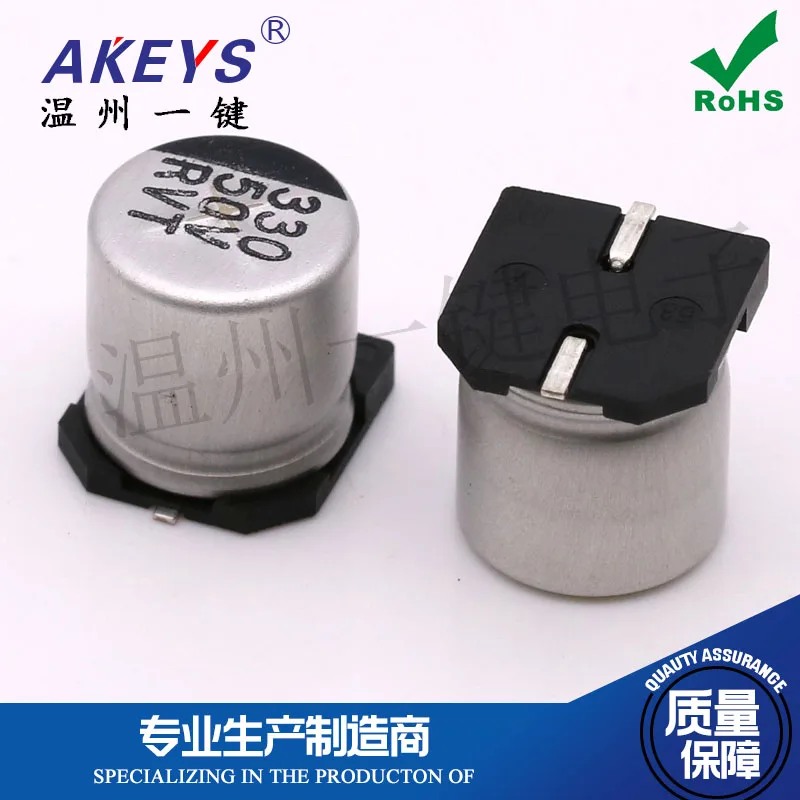 10 шт. 330 50 в RVT SMD алюминиевый электролитический конденсатор мкФ объем * |