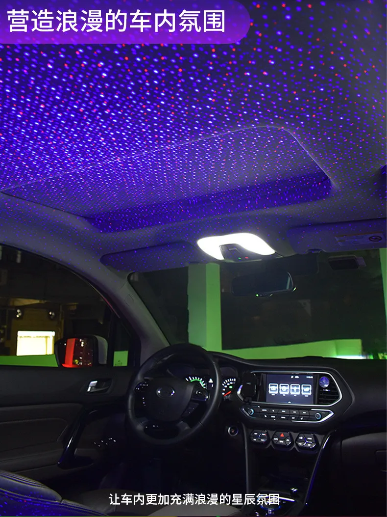 

1 *Car Interior LED Roof Gypsophila USB Atmosphere Projection Lamp With Voice Control Flashing Breathing Mode Car Lights