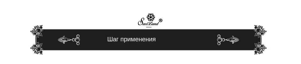 Saviland Гель- лак для ногтей с бриллиантами, блестящий Светодиодный УФ- гель для маникюра, блестящий Блестящий Гель-лак для ногтей, Полупостоянный гель для ногтей