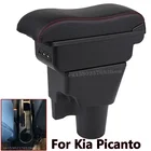 Подлокотник для Kia Picanto Picanto3X-Line, универсальный, центральный автомобильный подлокотник для хранения, аксессуары для модификации