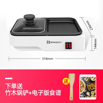 

Household mini multi-function grilled hot pot barbecue one pot barbecue oven barbecue electric baking pan net red pot