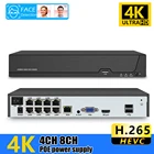 AI распознавание лица, 48 В, POE, NVR, 8 каналов, 4K, 8 м, 5 МП, 1080P