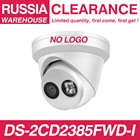 Оформление-склад в России Hikvision DS-2CD2385FWD-I без логотипа