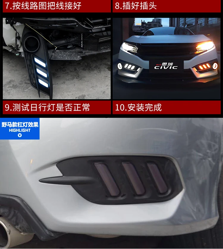 

urning Signal style relay 12V Car LED DRL Daytime Running Lights Accessories with Fog Lamp hole For Honda Civic 10th 2016 2017
