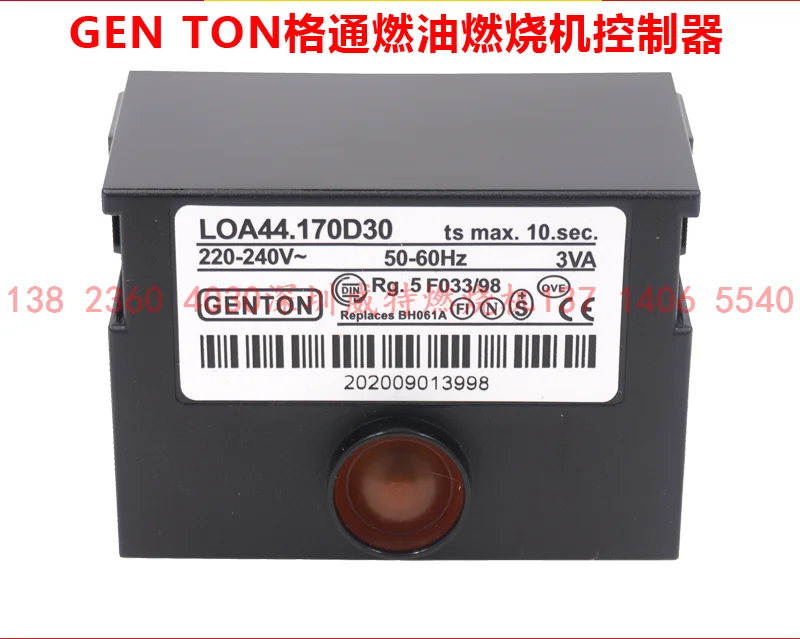 Контроллер дизельной метаноловой горелки GEN TON GT LOA24.171B27 44 170d3 0/D45 - купить по